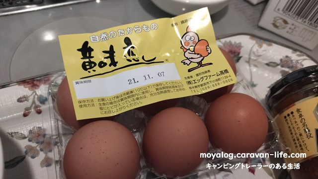 f:id:moyashinet:20211030215326j:plain