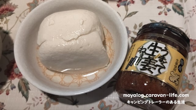 f:id:moyashinet:20211030220019j:plain