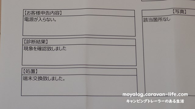 f:id:moyashinet:20211105160553j:plain