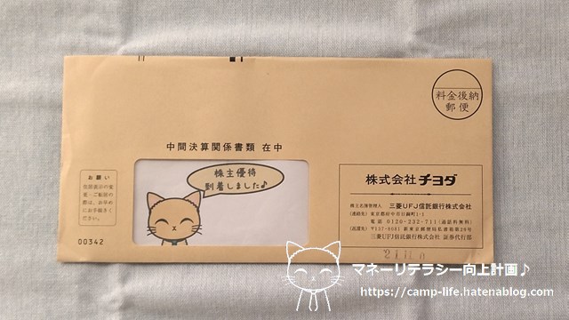 f:id:moyashinet:20211105162042j:plain