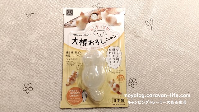 f:id:moyashinet:20211108231157j:plain