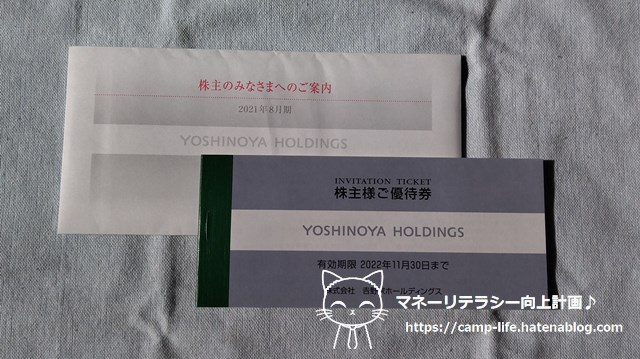 f:id:moyashinet:20211113232813j:plain