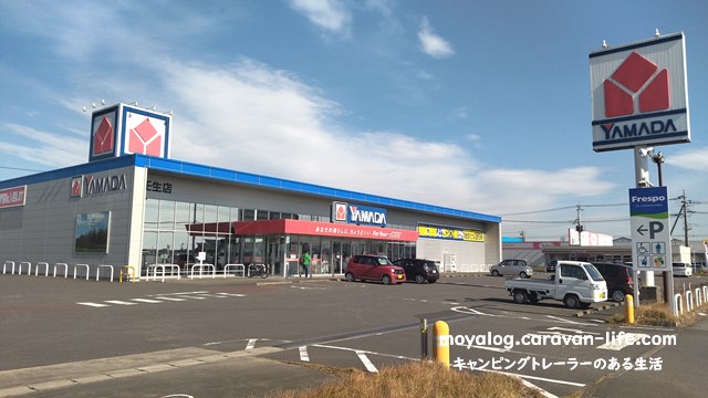 f:id:moyashinet:20211117221954j:plain