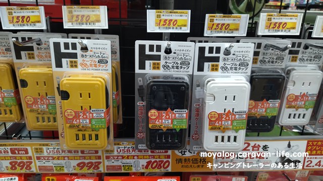 f:id:moyashinet:20211119230951j:plain