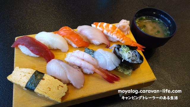 f:id:moyashinet:20211128201359j:plain