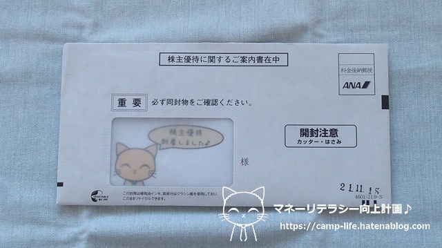 f:id:moyashinet:20211130101140j:plain