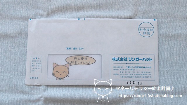 f:id:moyashinet:20211206235824j:plain