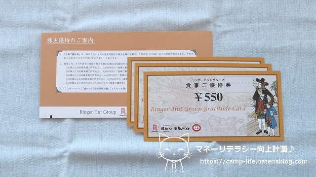 f:id:moyashinet:20211206235835j:plain