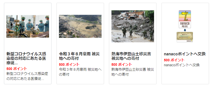 f:id:moyashinet:20211207142922p:plain