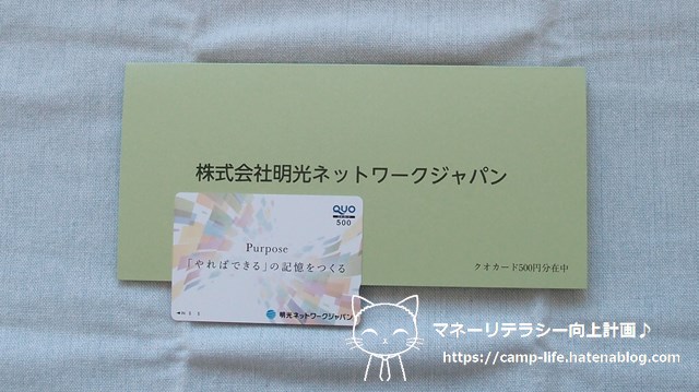 f:id:moyashinet:20211207161753j:plain