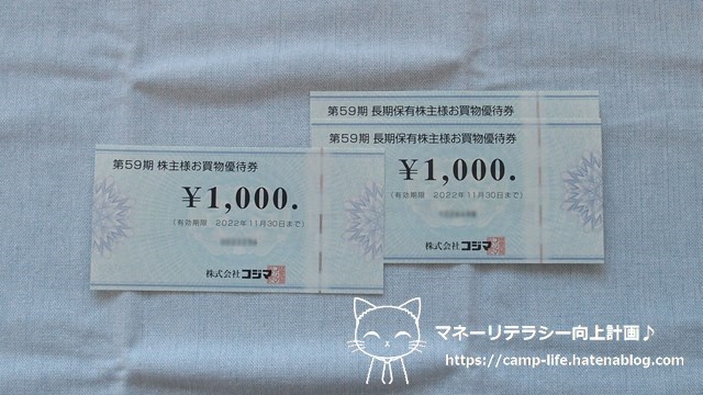 f:id:moyashinet:20211207163551j:plain