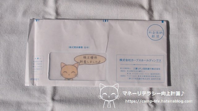 f:id:moyashinet:20211207165327j:plain