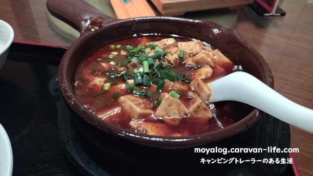 f:id:moyashinet:20211212224840j:plain