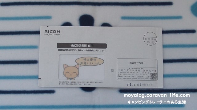 f:id:moyashinet:20211215231905j:plain