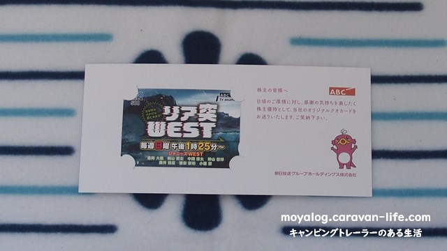 f:id:moyashinet:20211218090426j:plain