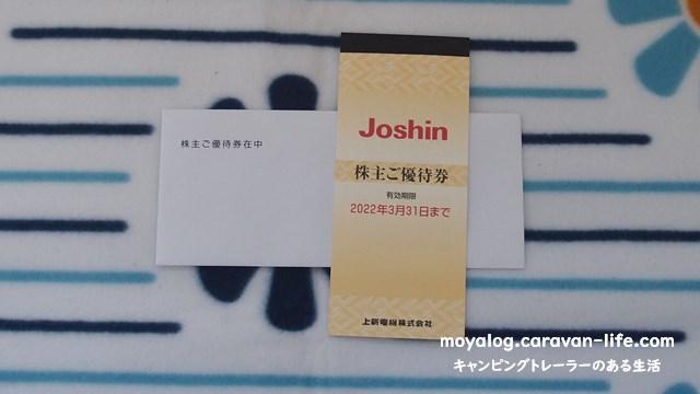 f:id:moyashinet:20211218093156j:plain