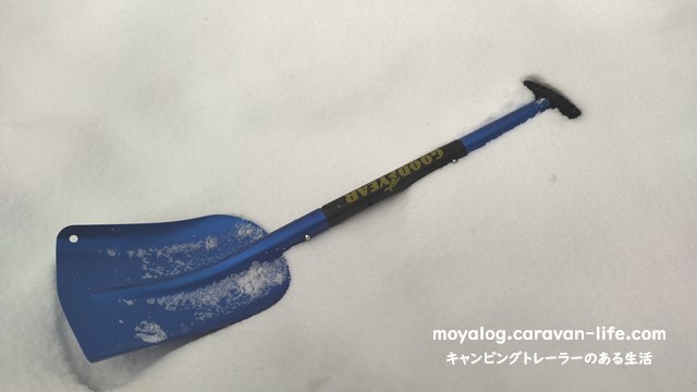 f:id:moyashinet:20220104231113j:plain