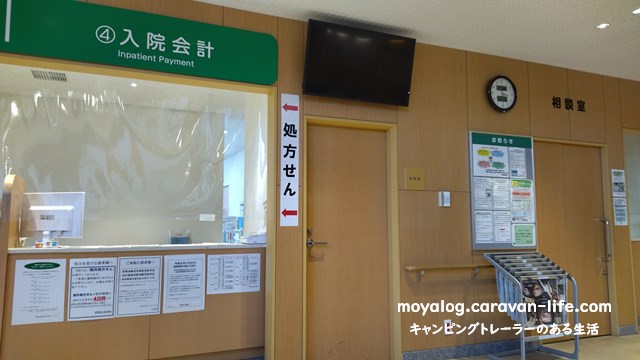 f:id:moyashinet:20220109204325j:plain