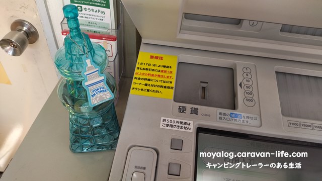 f:id:moyashinet:20220116213213j:plain