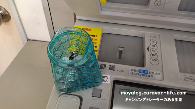 f:id:moyashinet:20220116213735j:plain