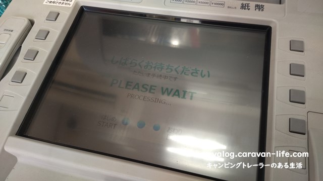 f:id:moyashinet:20220116213811j:plain
