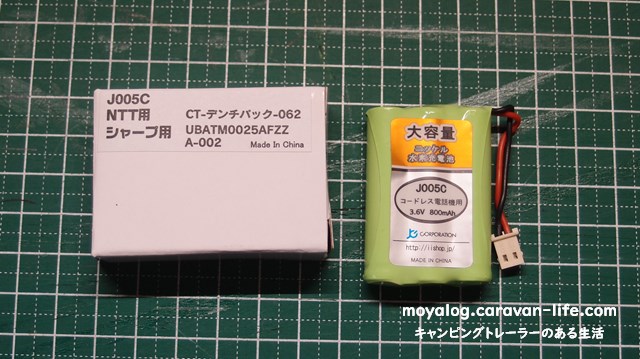 f:id:moyashinet:20220117155002j:plain