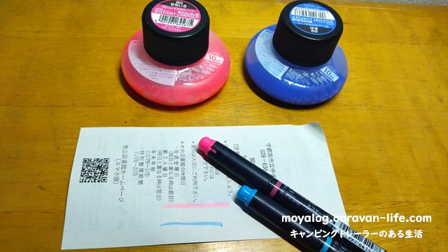 f:id:moyashinet:20220118201421j:plain