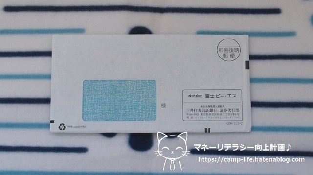 f:id:moyashinet:20220125142753j:plain