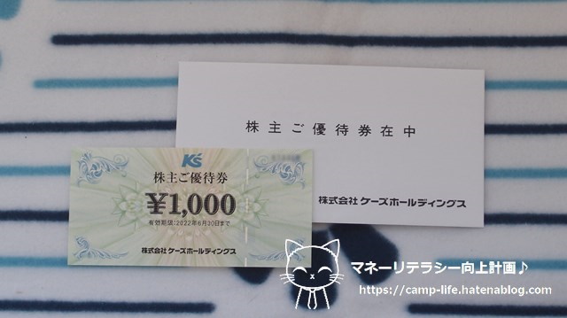 f:id:moyashinet:20220125152951j:plain