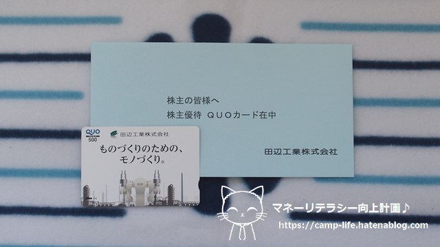 f:id:moyashinet:20220125153537j:plain
