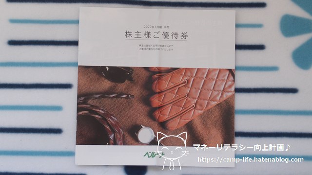 f:id:moyashinet:20220126113055j:plain