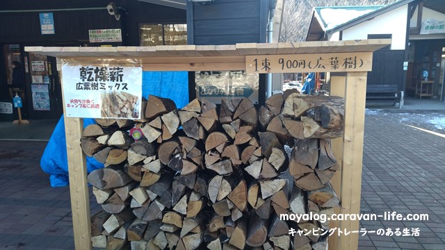 f:id:moyashinet:20220128213728j:plain