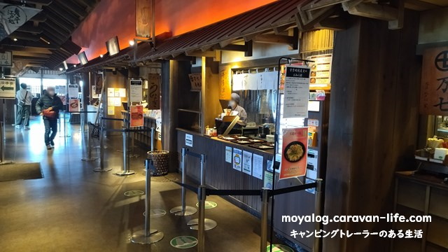 f:id:moyashinet:20220129231809j:plain