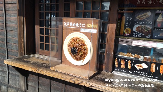 f:id:moyashinet:20220129232032j:plain