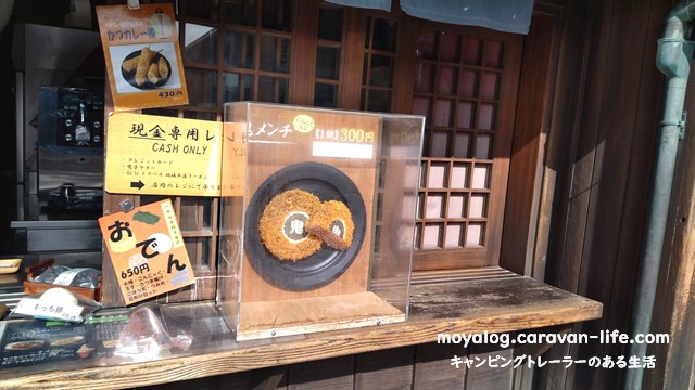 f:id:moyashinet:20220129232109j:plain