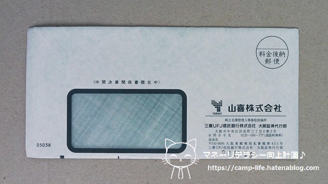 f:id:moyashinet:20220202154125j:plain