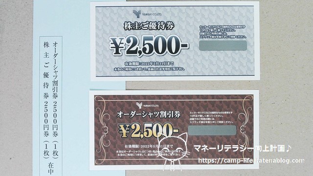 f:id:moyashinet:20220202154343j:plain