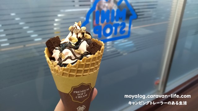 f:id:moyashinet:20220203223040j:plain