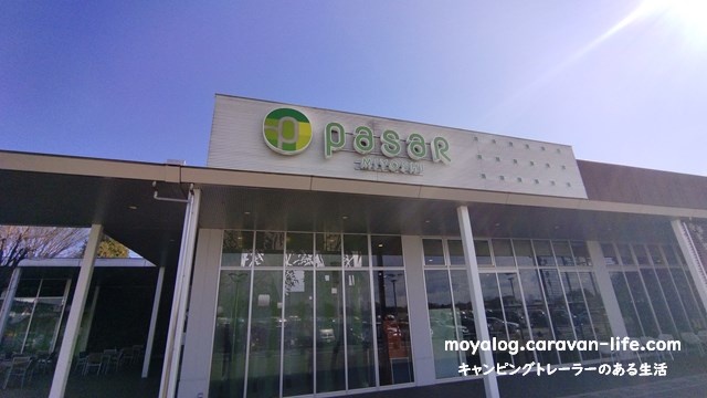 f:id:moyashinet:20220205220522j:plain