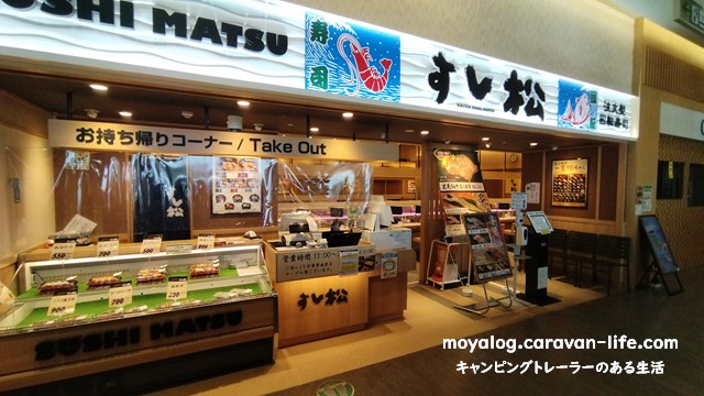 f:id:moyashinet:20220205220541j:plain