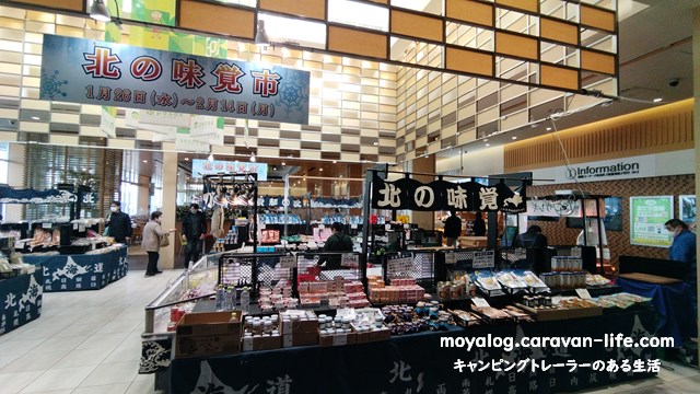 f:id:moyashinet:20220205220550j:plain