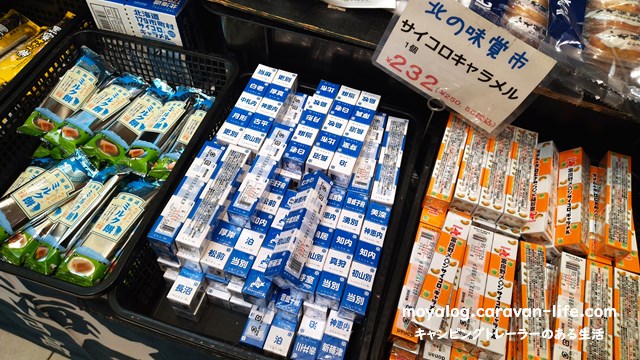 f:id:moyashinet:20220205220557j:plain