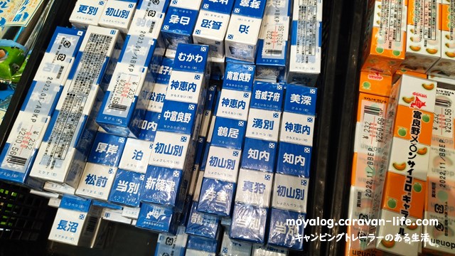 f:id:moyashinet:20220205220604j:plain