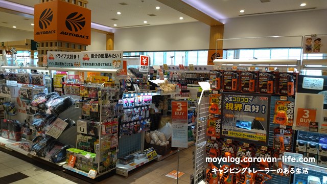 f:id:moyashinet:20220205220612j:plain