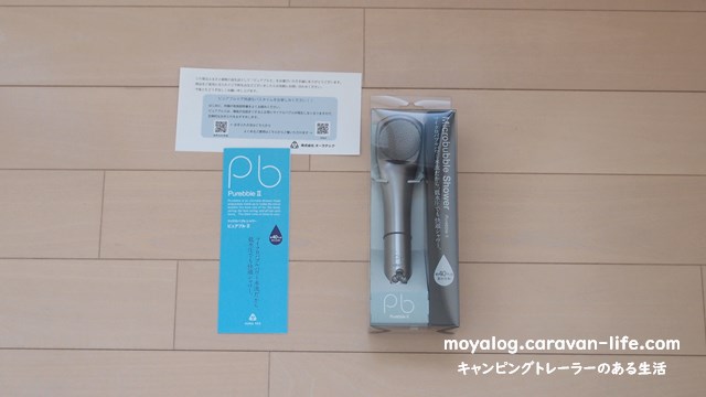 f:id:moyashinet:20220210154615j:plain