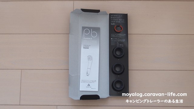 f:id:moyashinet:20220210155313j:plain