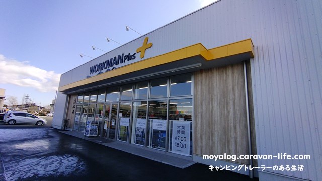 f:id:moyashinet:20220213214630j:plain