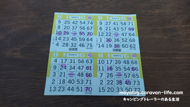 f:id:moyashinet:20220213214846j:plain