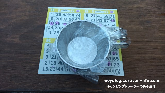 f:id:moyashinet:20220213214926j:plain