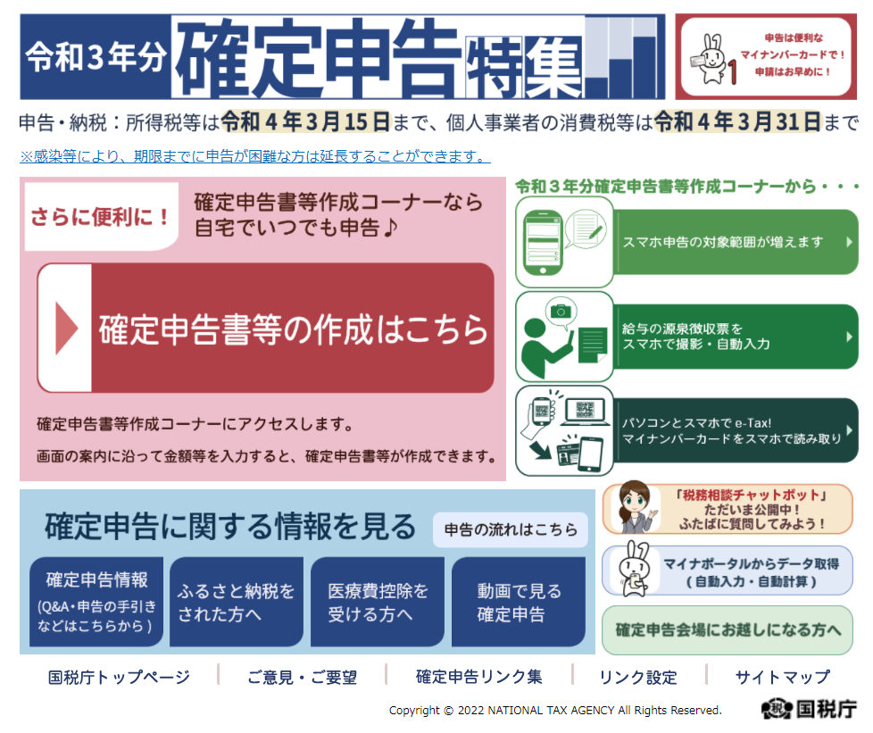 f:id:moyashinet:20220215224326p:plain